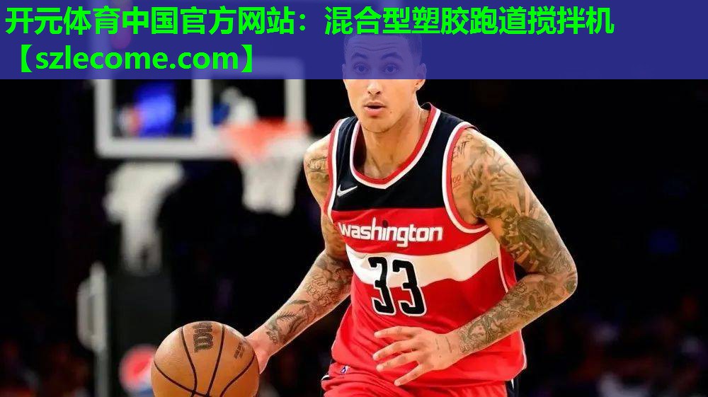 混合型塑胶跑道搅拌机
