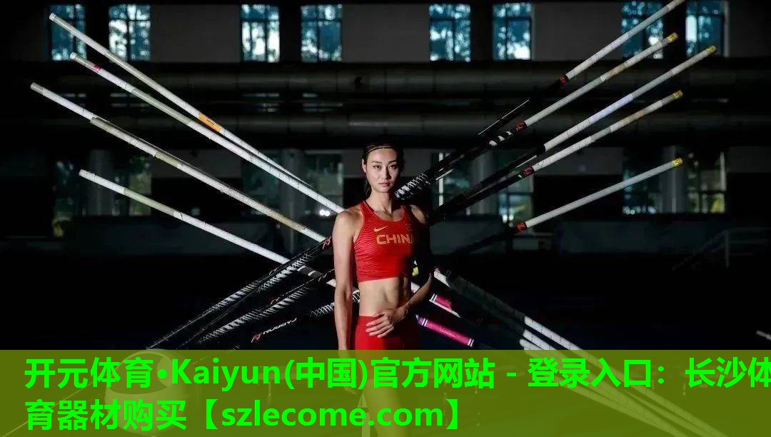 长沙体育器材购买