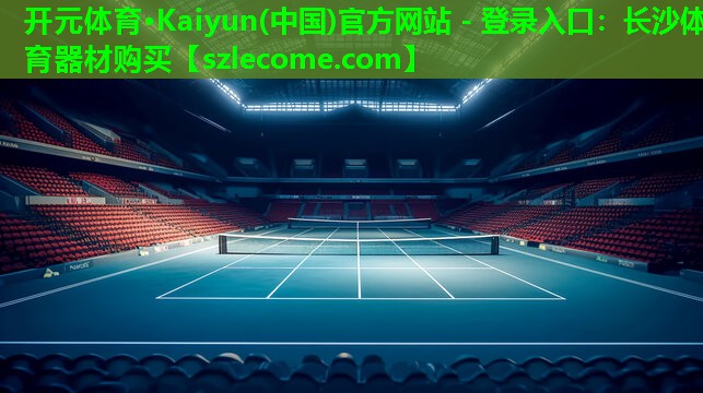 长沙体育器材购买