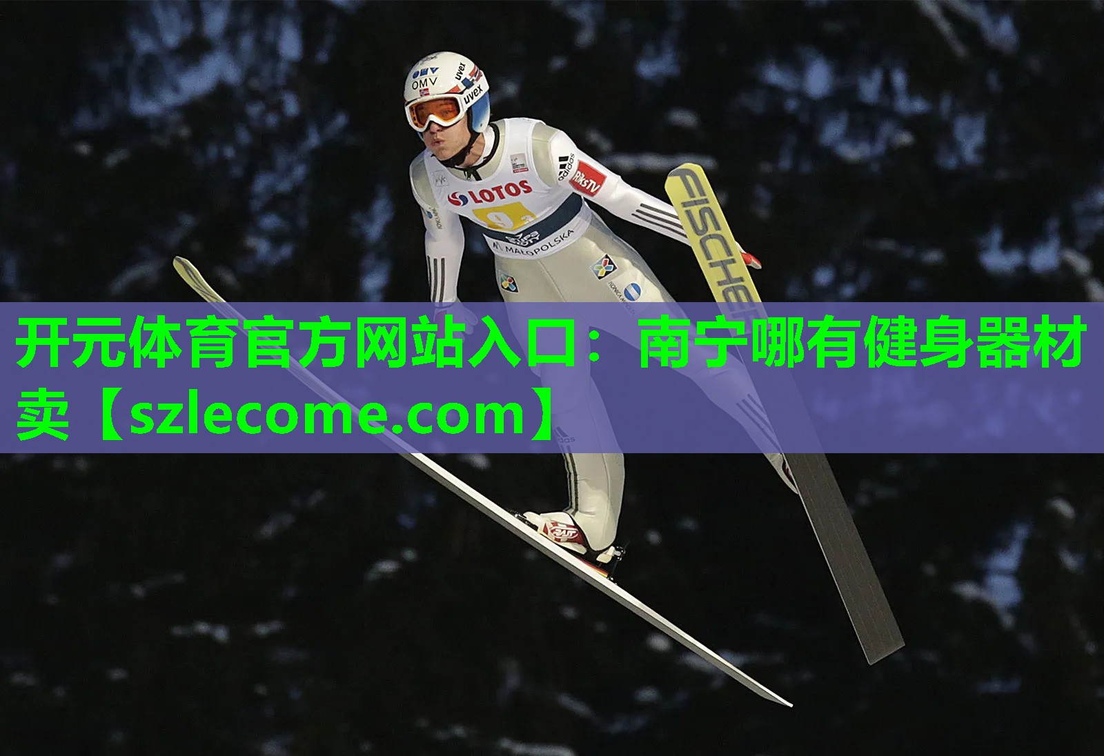 南宁哪有健身器材卖