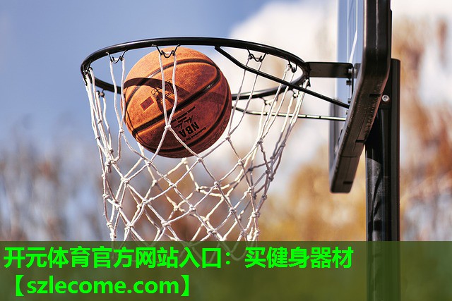 买健身器材